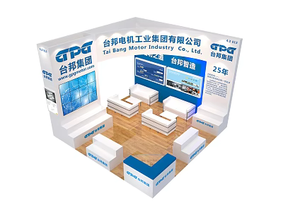 Tai Bang Electromechanical Industry Group Exhibition Booth With Sofa Seating Display Screens Tables And 25th Anniversary 3d model