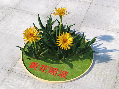 Lush Green Shrub With Bright Yellow Flowers In Circular Planter On Paved Ground 3d model