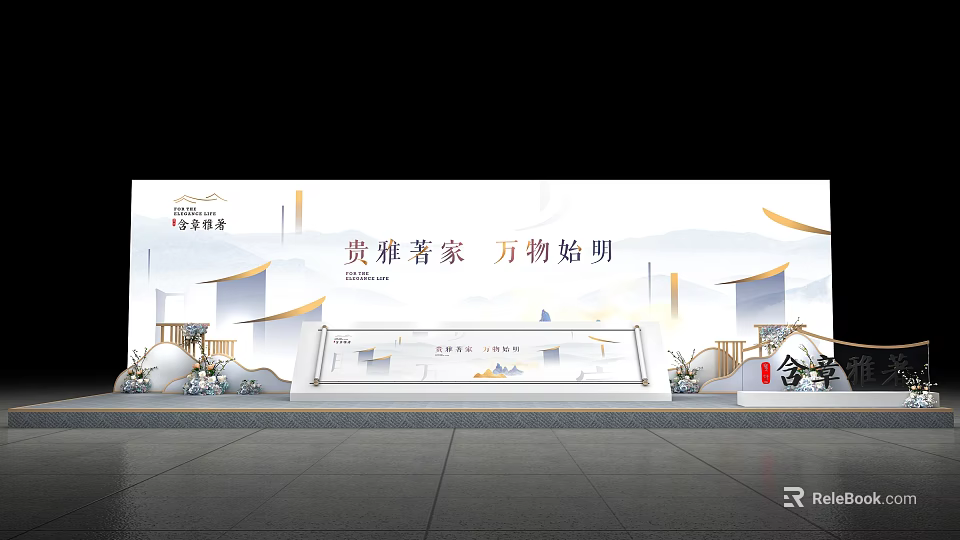 Elegant New Product Launch Event Setup With Floral Arrangements And Geometric Designs 3d model 