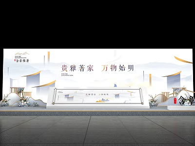 Elegant New Product Launch Event Setup With Floral Arrangements And Geometric Designs 3d model