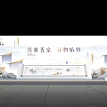 Elegant New Product Launch Event Setup With Floral Arrangements And Geometric Designs
