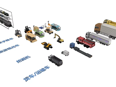 Various Types of Utility Vehicles Including Cargo Trucks Transport Trailers and Excavators 3d model