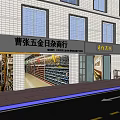 Commercial Street with Multi Story White Tile Buildings and Various Retail Storefronts