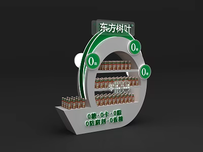 Curved Floor Display for Oriental Leaf Bottled Beverages with 0 Sugar 0 Calories 0 Fat 3d model