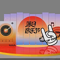 Music Festival Stage with Record Player Music Notes Sunset Background Palm Trees Rock You Gesture