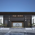 Traditional Chinese Entrance Gate With Symmetrical Architecture Carvings And Stone Steps