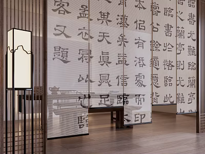 Chinese Style Curtains With Calligraphy Characters In Modern Living Room Interior 3d model
