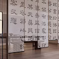 Chinese Style Curtains With Calligraphy Characters In Modern Living Room Interior