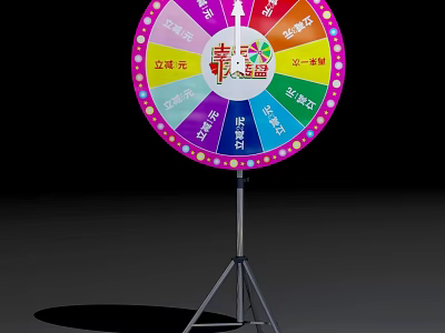 Colorful Prize Wheel with Reward Segments for Event Lucky Draw Game 3d model