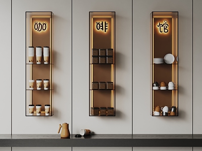 Modern Storage Rack Coffee Ornaments 3d model