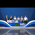 Group Photo Spot With Blue Background Stage Design And People Gathering