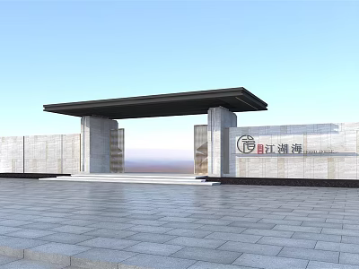 Modern Entrance Gate With Stone Walls Columns Logo Sign And Pavement 3d model