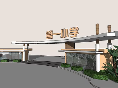 First Primary School Entrance Gate With Modern Canopy Columns And Green Plants 3d model