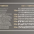 gypsum line section 3d model