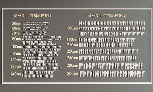 gypsum line section 3d model