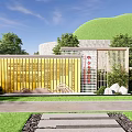Modern Scenic Wall With Yellow Lattice Red Characters Green Plants And Stones Along Pathway