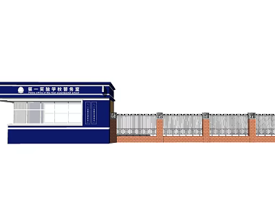 No.1 Middle School Police Office Blue Building with Enclosure Fence 3d model