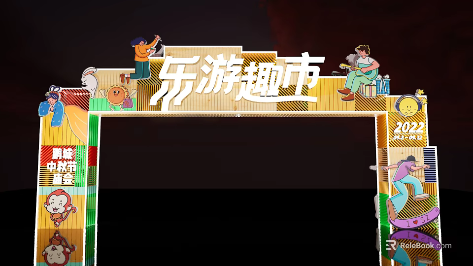 Fun Market Event Gateway Design With Cartoon Characters And Decorative Elements 3d model