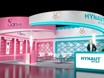 HYNAUT Exhibition Booth With Pink And White Curved Design Display Cabinets And Tables 3d model
