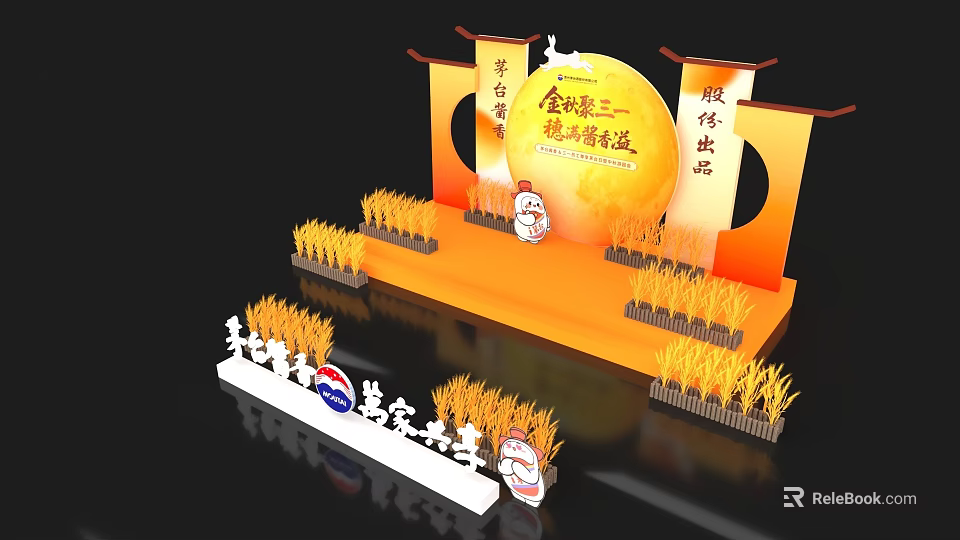 Golden List Title Photo Check In Spot With Big Moon And Rice Ear Decorations 3d model 