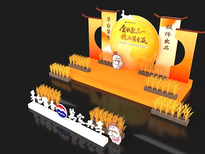 Golden List Title Photo Check In Spot With Big Moon And Rice Ear Decorations 3d model