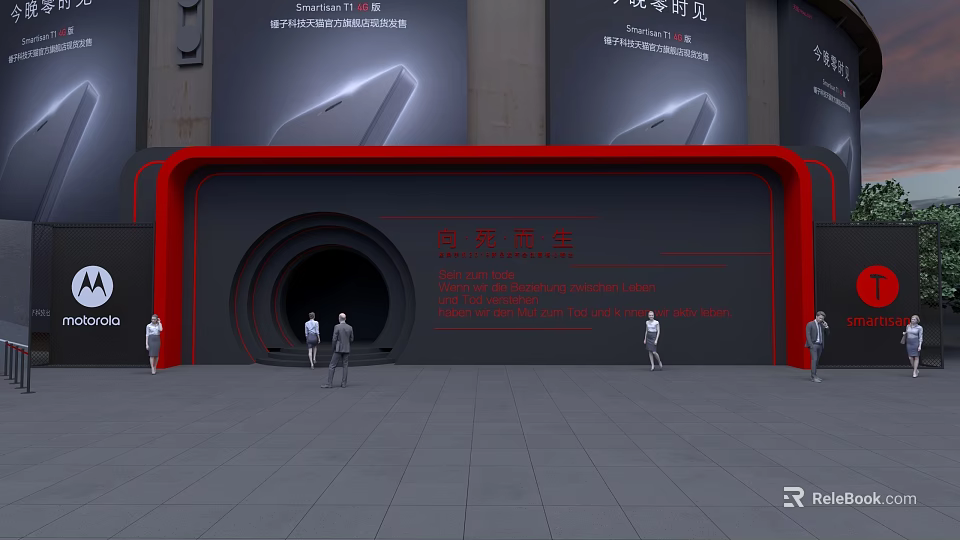 Modern Exhibition Entrance Design With Red Frame Black Background And Stylish Text Elements 3d model