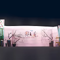Elegant Tea Ceremony Display With Pink Backdrop Chinese Calligraphy Cherry Blossom Screens And Metal Vases