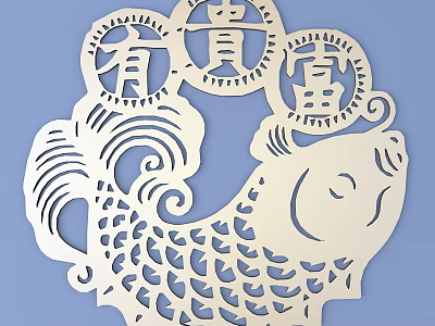 Traditional Chinese Fish Shaped Carving with You Gui Fu Characters Coin and Cloud Patterns 3d model