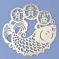 Traditional Chinese Fish Shaped Carving with You Gui Fu Characters Coin and Cloud Patterns