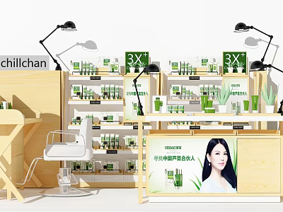 Chillchan Display Shelves with Green Skincare Products 2X 3X Labels Lamps and Female Image 3d model