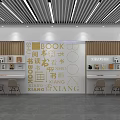 Modern Minimalist Campus Culture Wall With Immersive Audiobook Area Books Wooden Decor And Reading Space