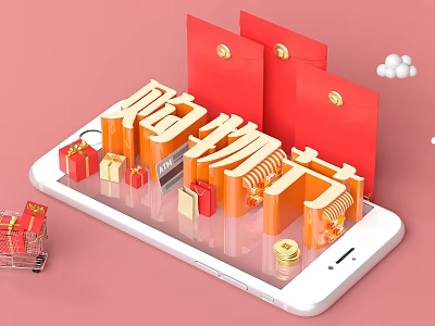 Shopping Festival On Mobile Phone With Red Envelopes Gift Boxes Shopping Cart And Gold Coins 3d model