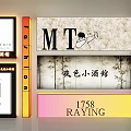 DuPont Paper Light Box Outdoor Light Box Sign Gradient Acrylic Light Box 3d model