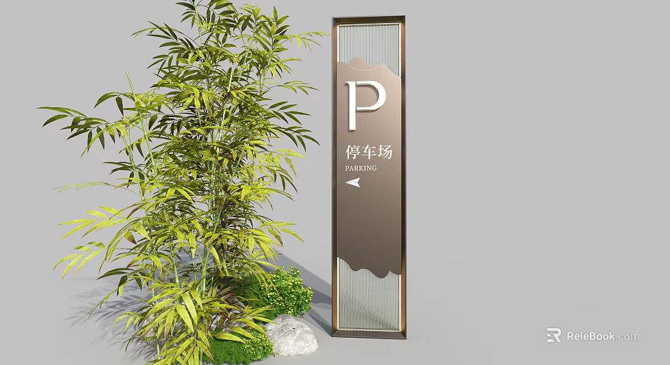 Outdoor Parking Traffic Sign With P Symbol Bamboo Green Plants And Decorative Rocks 3d model 