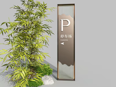 Outdoor Parking Traffic Sign With P Symbol Bamboo Green Plants And Decorative Rocks 3d model
