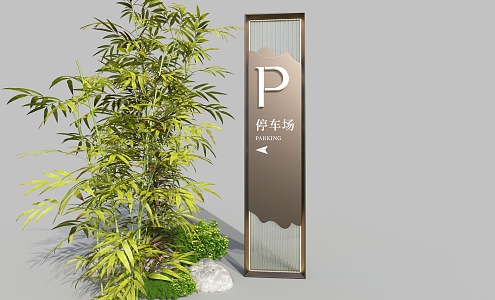 Chinese signage parking lot indication guide system 3d model