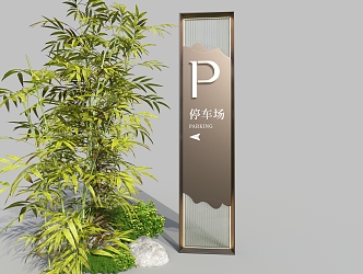 Chinese signage parking lot indication guide system 3d model