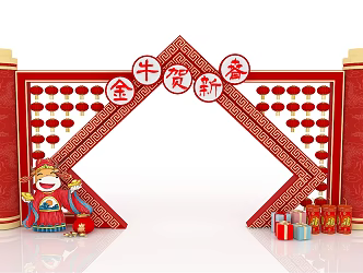 New Chinese Style Beauty Chen Scroll Door Head New Year Beauty Chen 3d model