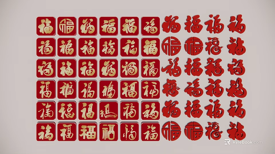 Red Fu Character Hanging Decorations for Chinese Festive Celebrations and Home Decoration 3d model 