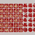 Red Fu Character Hanging Decorations for Chinese Festive Celebrations and Home Decoration