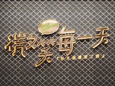 Decorative Wall Decor With Golden 3D Letters Smile Every Day On Black Grid Background 3d model