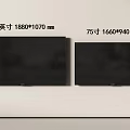 85 Inch and 75 Inch TVs with Dimensions 1880x1070 mm and 1660x940 mm