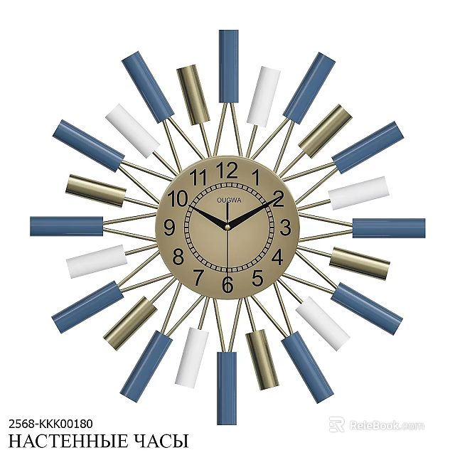 Modern Sunburst Wall Clock With Gold Blue White Metallic Decorative Arms And Number Markers 3d model 
