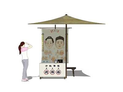 Traditional Chinese Snack Stand With Canopy Scroll Face Art And Candied Hawthorns 3d model