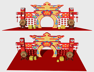 New Chinese Style Meichen Decorative Ornaments for Spring Festival 3d model