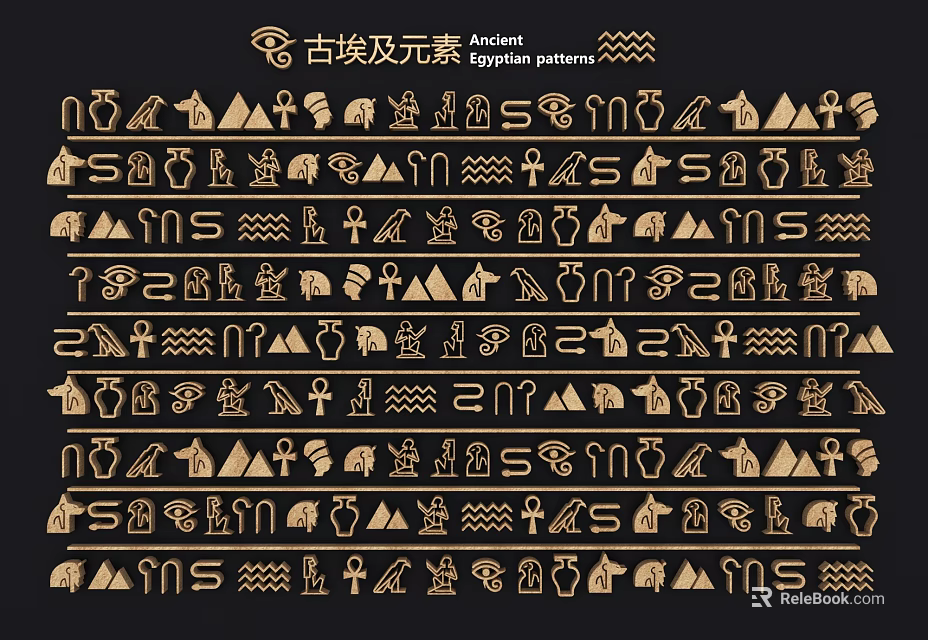 Traditional Ancient Egyptian Elements Wall Decor With Ornate Patterns And Symbols 3d model