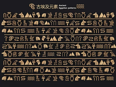 Traditional Ancient Egyptian Elements Wall Decor With Ornate Patterns And Symbols 3d model
