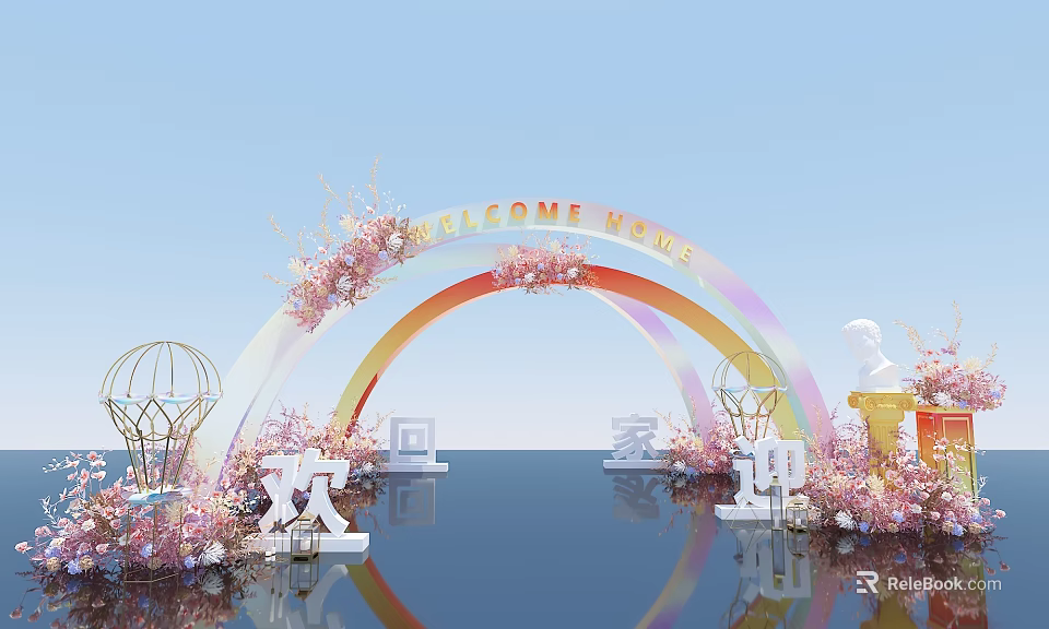 Vibrant Event Entrance with Rainbow Arch Pink Flowers and Welcome Home Chinese Characters 3d model 
