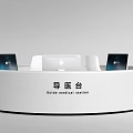 Modern Hospital Reception Desk With Round White Wooden Design And Computer Monitors
