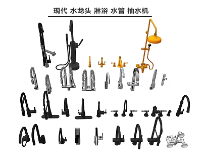 modern faucet shower water pipe pumping machine 3d model